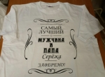 Футболки, рубашки и майки Портфолио Textil-print.ru CqpDjxDfpXA