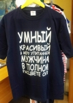 Футболки, рубашки и майки Портфолио Textil-print.ru fFYr9vmH1jI