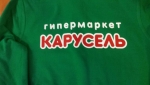 Спецодежда: одежда с логотипом, куртки, жилетки, футболки Портфолио Textil-print.ru 2wTW1S7S-sI