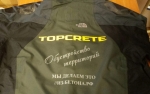 Спецодежда: одежда с логотипом, куртки, жилетки, футболки Портфолио Textil-print.ru uK7QxzHep1o