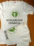Спецодежда: одежда с логотипом, куртки, жилетки, футболки Портфолио Textil-print.ru zCrrgqdzOm0