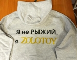 Толстовки, кофты, куртки Портфолио Textil-print.ru Groal1jpPIY